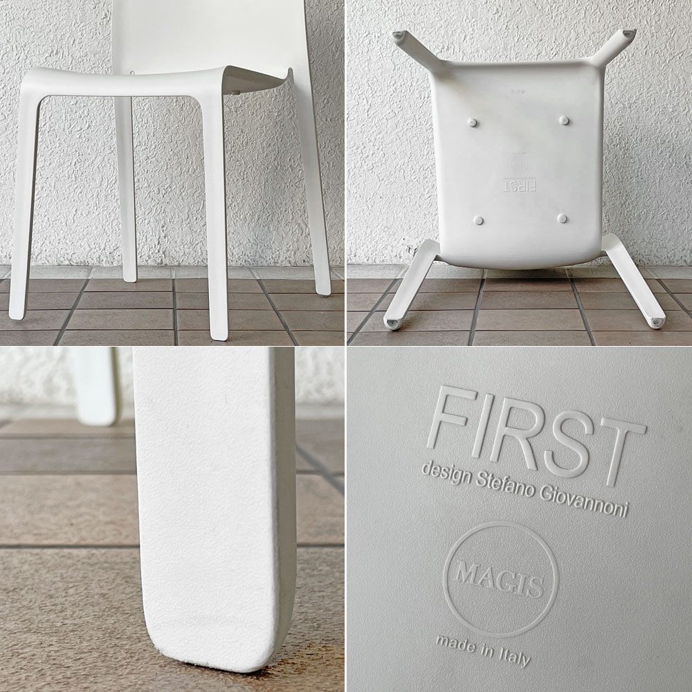 マジス MAGIS チェア ファースト CHAIR FIRST ステファノ・ジョバンノーニ ポリプロピレン ホワイト スタッキング 屋外 A ◇