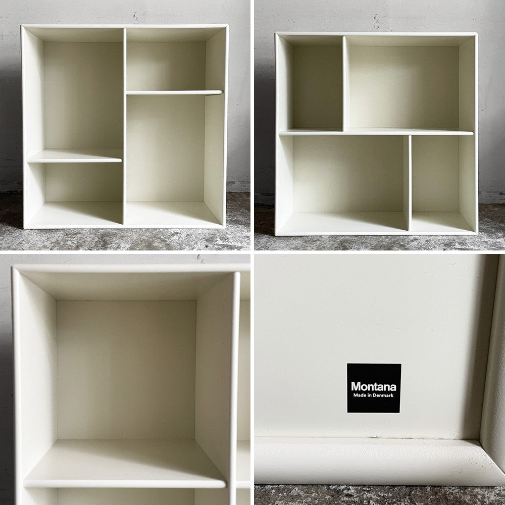 モンタナ MONTANA ベーシックシェルフ BASIC SHELF 1112 2列2段 オープンシェルフ W69.6×D30×H69.6cm ピーター・J・ラッセン Peter J. Lassenアイボリー オフホワイト デンマーク ■