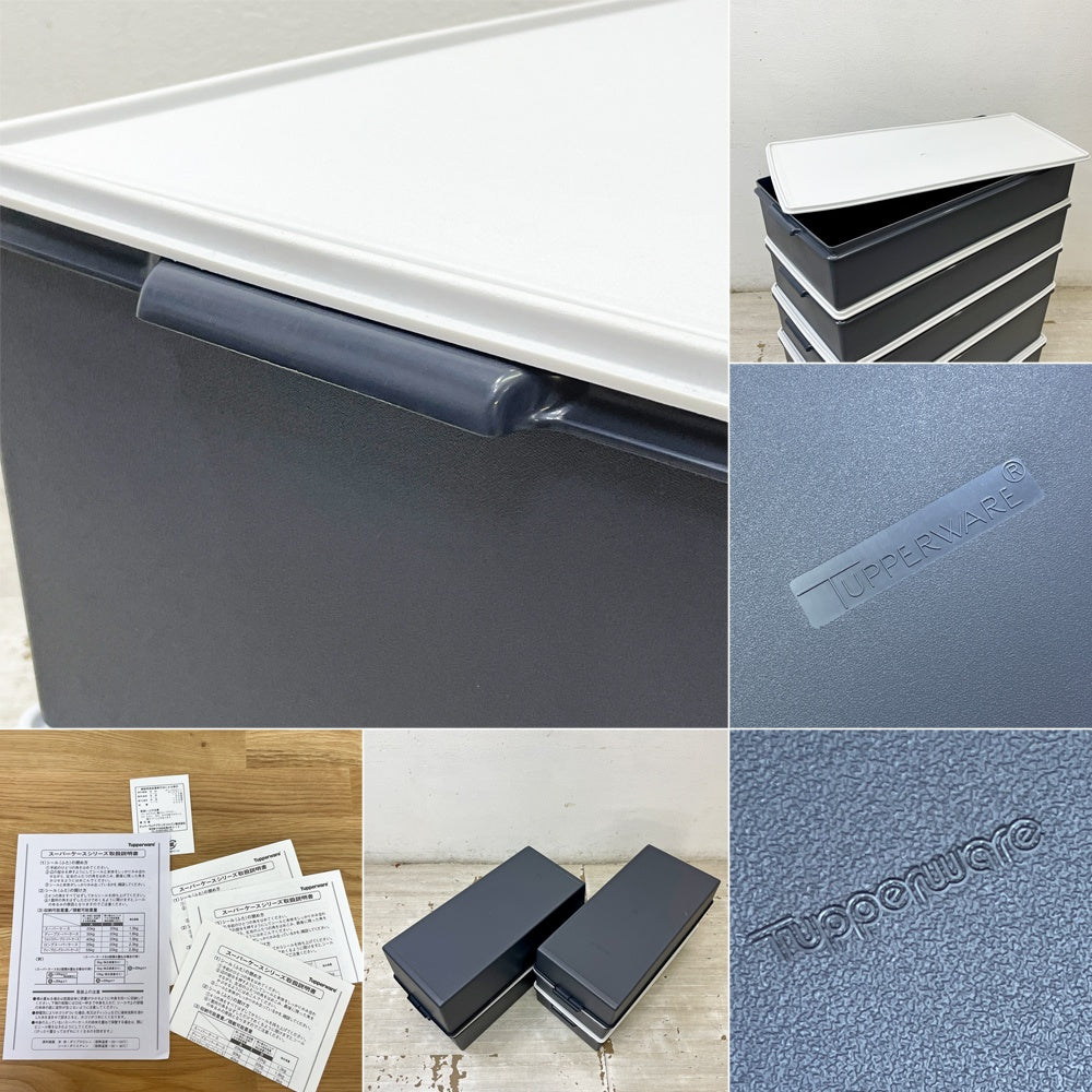 タッパーウェア Tupperware スーパーケース Super Case ロング38L×3個＋ディープロング56L×2個セット 収納ケース ●