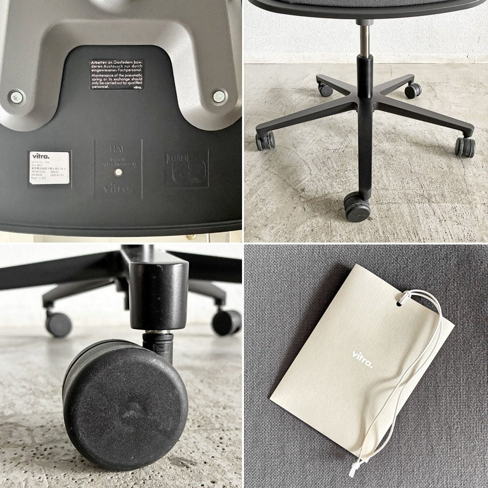 ヴィトラ vitra ハルスタジオ HAL Studio デスクチェア ブラック キャスターベース シートクッション付 座面回転＆昇降 ジャスパー・モリソン 現行定価￥107,800- 未使用保管品 〓