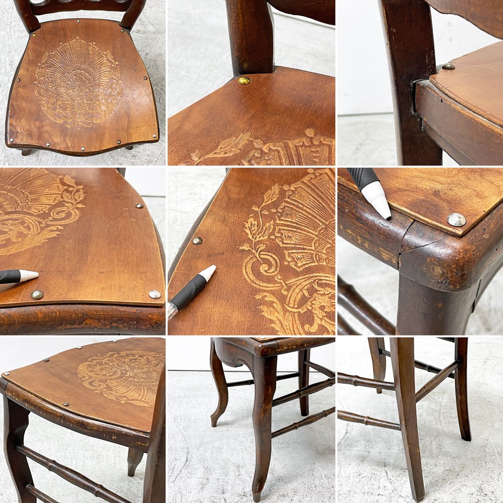 フランス ビンテージ French Vintage ロココスタイル ベントウッドチェア クラシカル 猫脚 カントリー シャビーシック ●