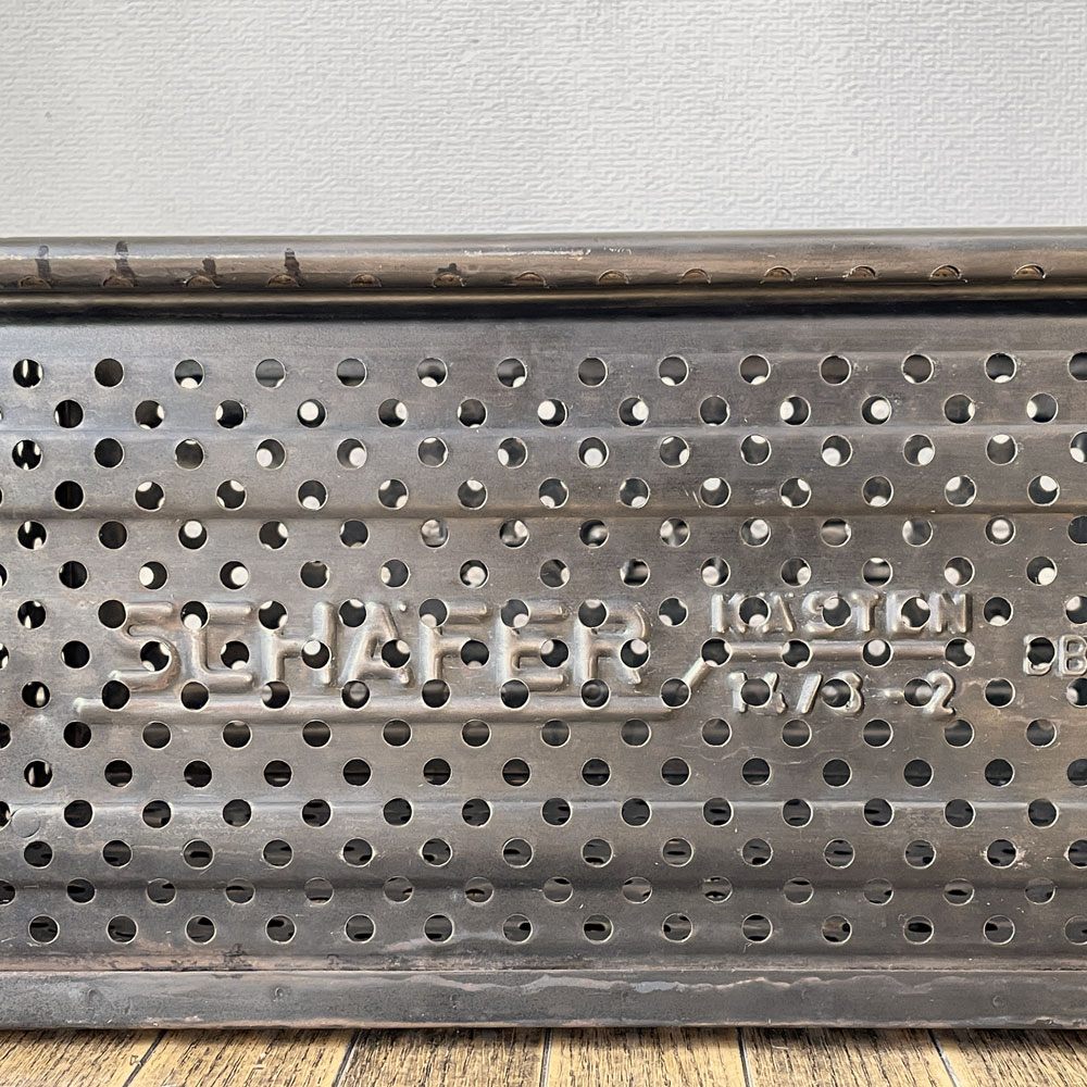 SCHAFER スタッキング ストレージボックス パンチングメタル インダストリアル ドイツビンテージ A ◎