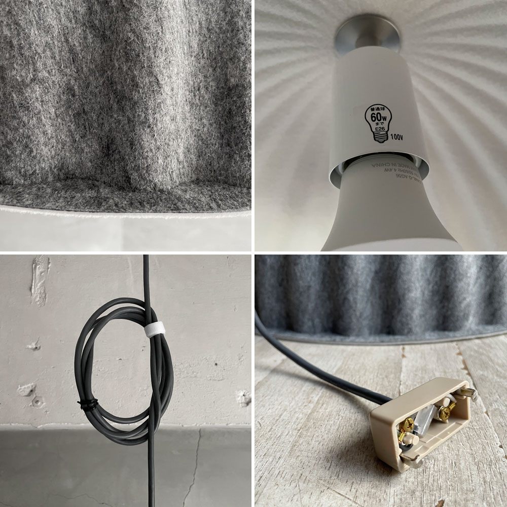 ムート Muuto アンダーザベル UnderThe Bell ペンダントライト グレー Φ55cm リサイクルプラスチックフェルト 北欧照明 デンマーク 参考定価¥146,300- ♪