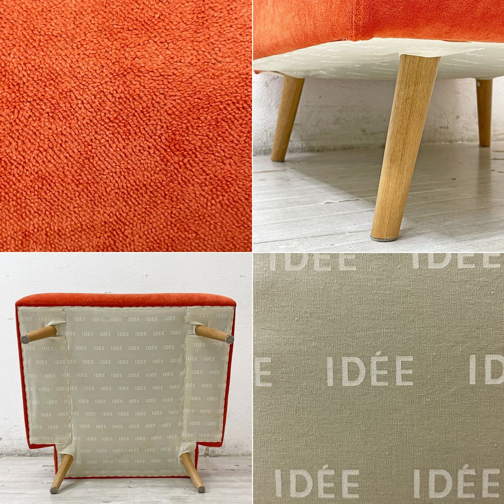 イデー IDEE アーオ ソファ AO SOFA 1Pソファ 1シーター オレンジ ファブリック W75cm 岡嶌要 ●