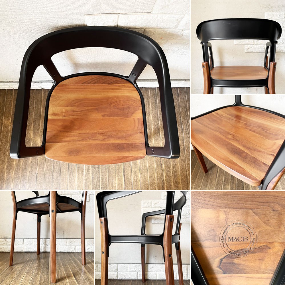 マジス Magis スティールウッドチェア Steelwood Chair アームチェア ダイニングチェア ブラック × ウォールナット ロナン＆エルワン・ブルレック 定価￥168,300- ◎