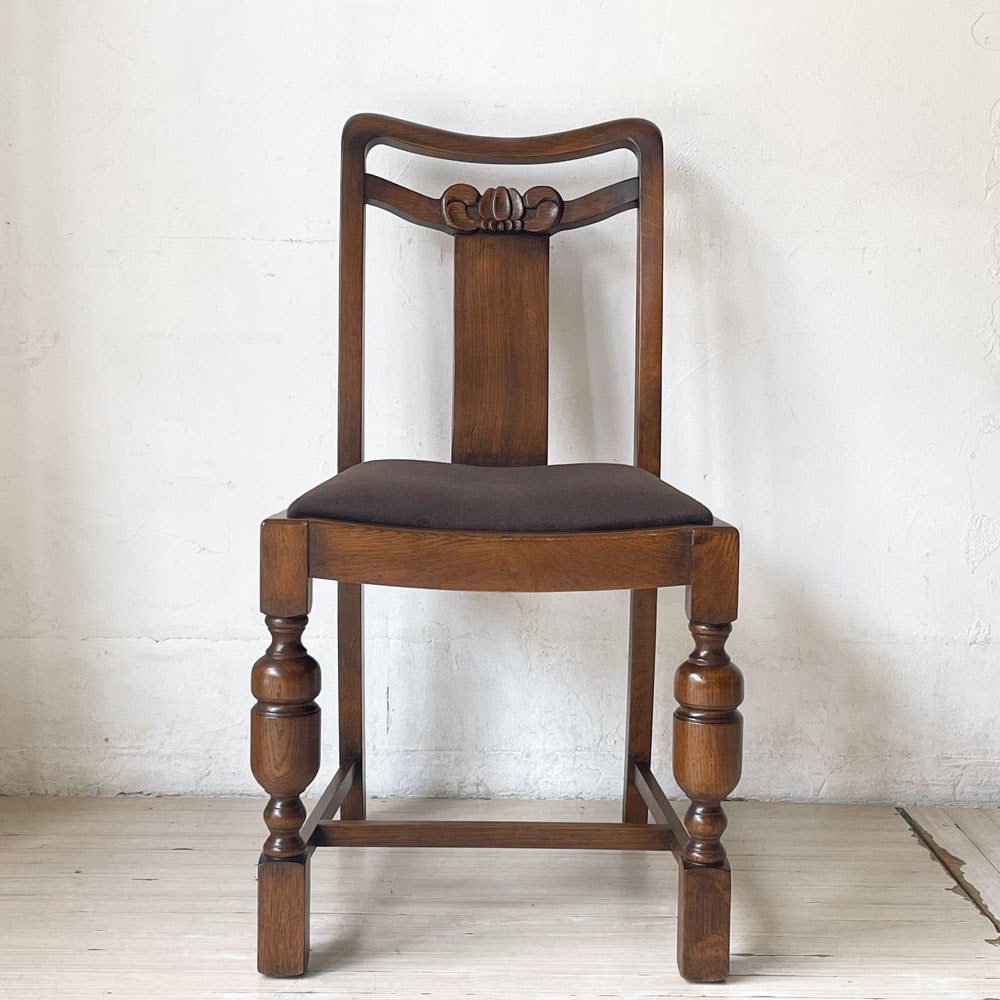 オークファニチャー Oak Furniture アンティークリプロダクションシリーズ AntiqueReproduction バルボスレッグ オーク材 ダイニングチェア B ★