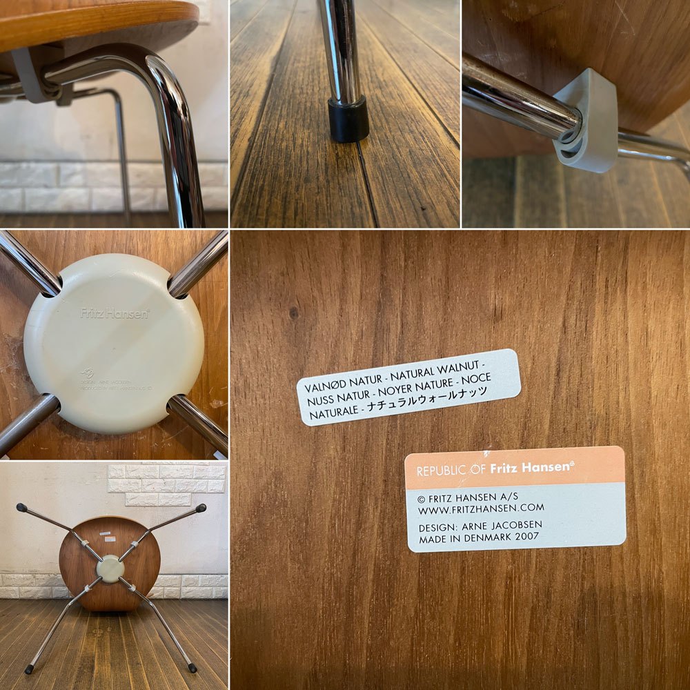 フリッツハンセン Fritz Hansen セブンチェア Seven Chair ダイニングチェア アルネヤコブセン Arne Jacobsen ウォールナット材 北欧家具 B ◎