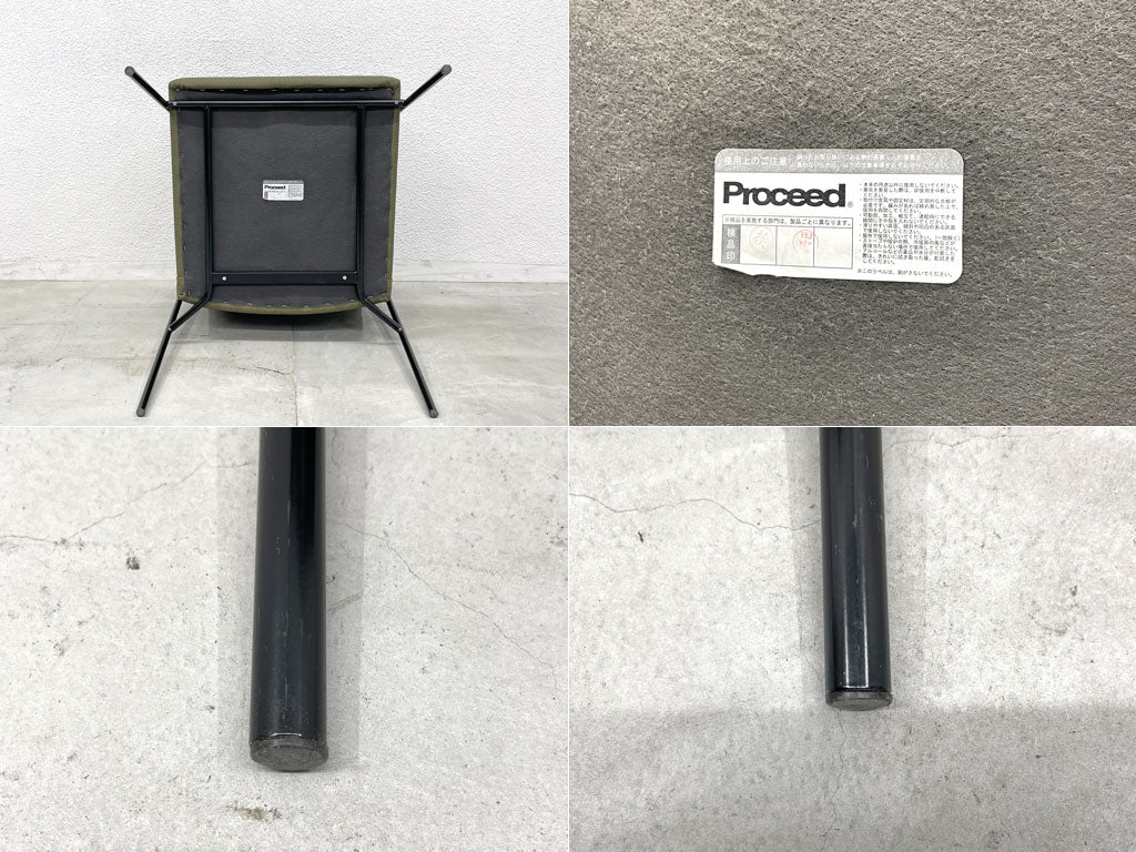 プロシード PROCEED イースト EAST カフェチェア ラウンジチェア インダストリアルスタイル B  〓