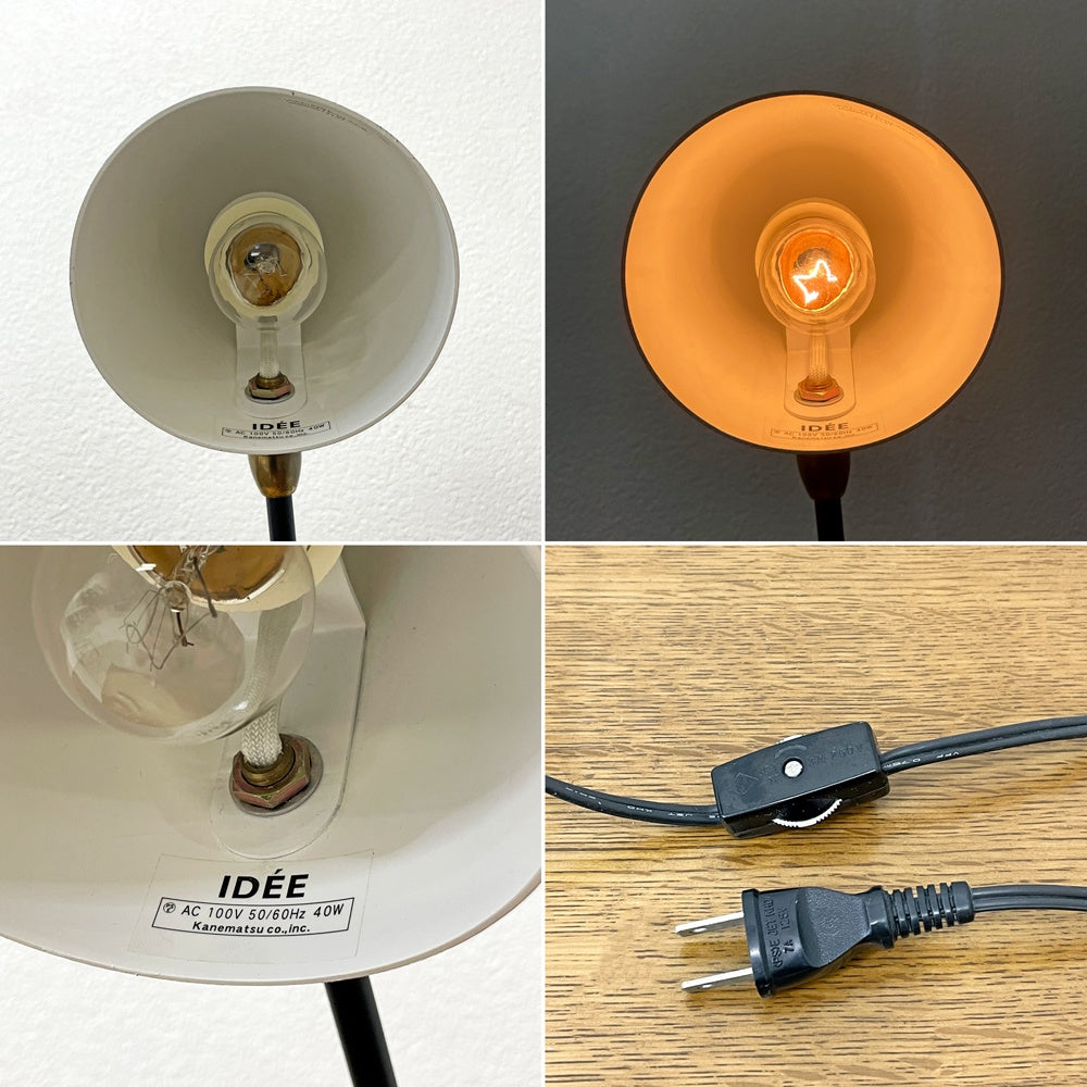 イデー IDEE ココット COCOTTE テーブルランプ デスクライト ウォールランプ ブラック セルジュ・ムーユ モダン 定価￥49,900- ●