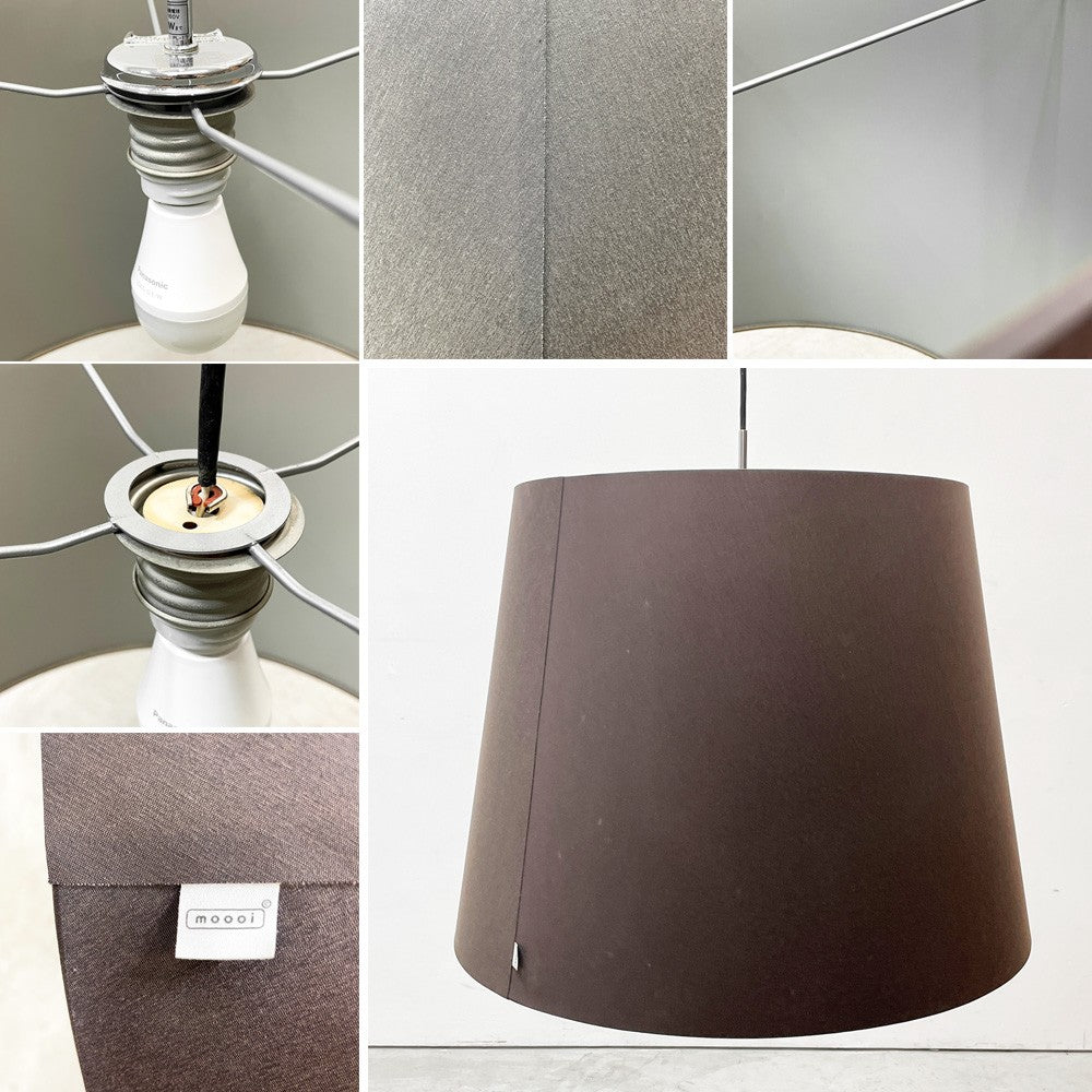 モーイ moooi molha ペンダントライト 照明 ファブリックシェード ブラウン オランダ ●