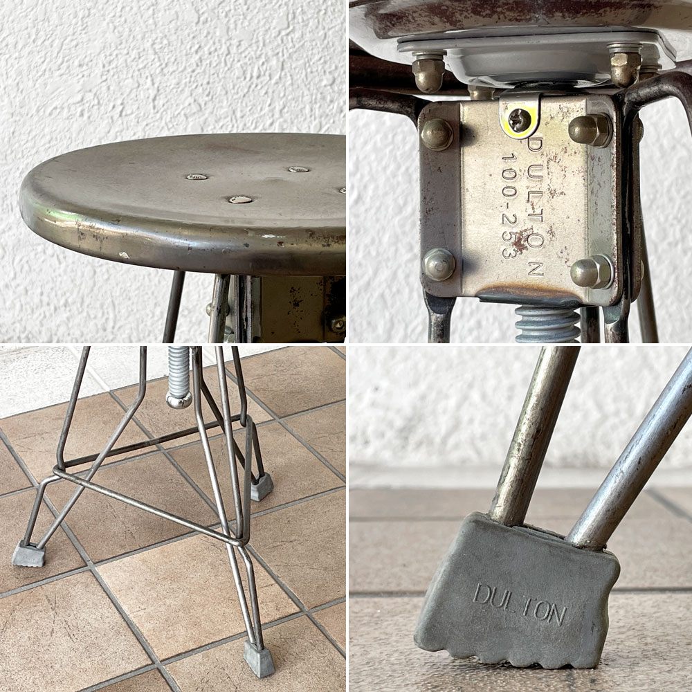 ダルトン DULTON スツール クリッパーII Stool Clipper II 昇降式 RAW インダストリアルデザイン A◇