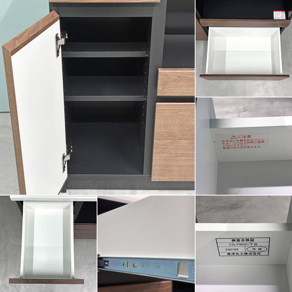 ベルメゾン Belle Maison キッチンボード W88cm ウォールナット調 レンジボード キッチン収納 モダンデザイン キッチンキャビネット 美品 ◎