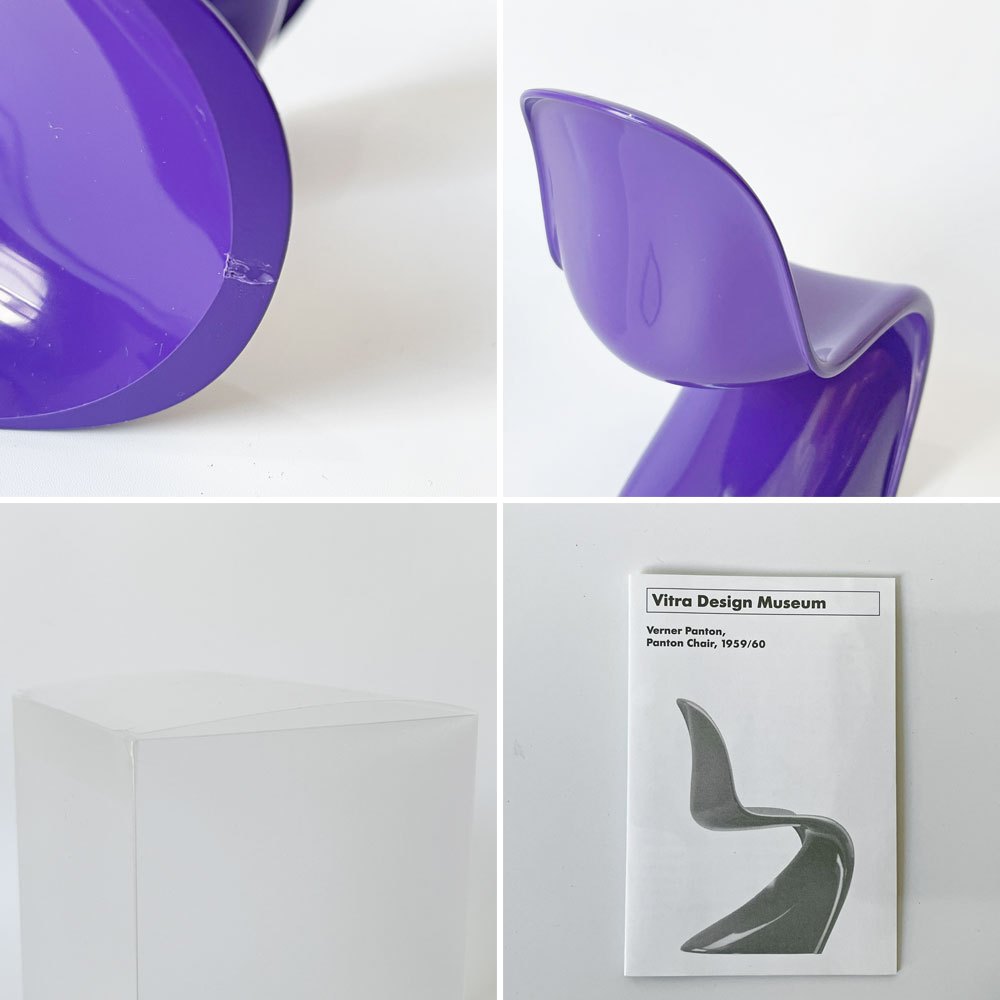 ヴィトラ デザインミュージアム Vitra Design Museum ミニチュアコレクション パントンチェア 1/6スケール 限定カラー パープル 箱付き ★