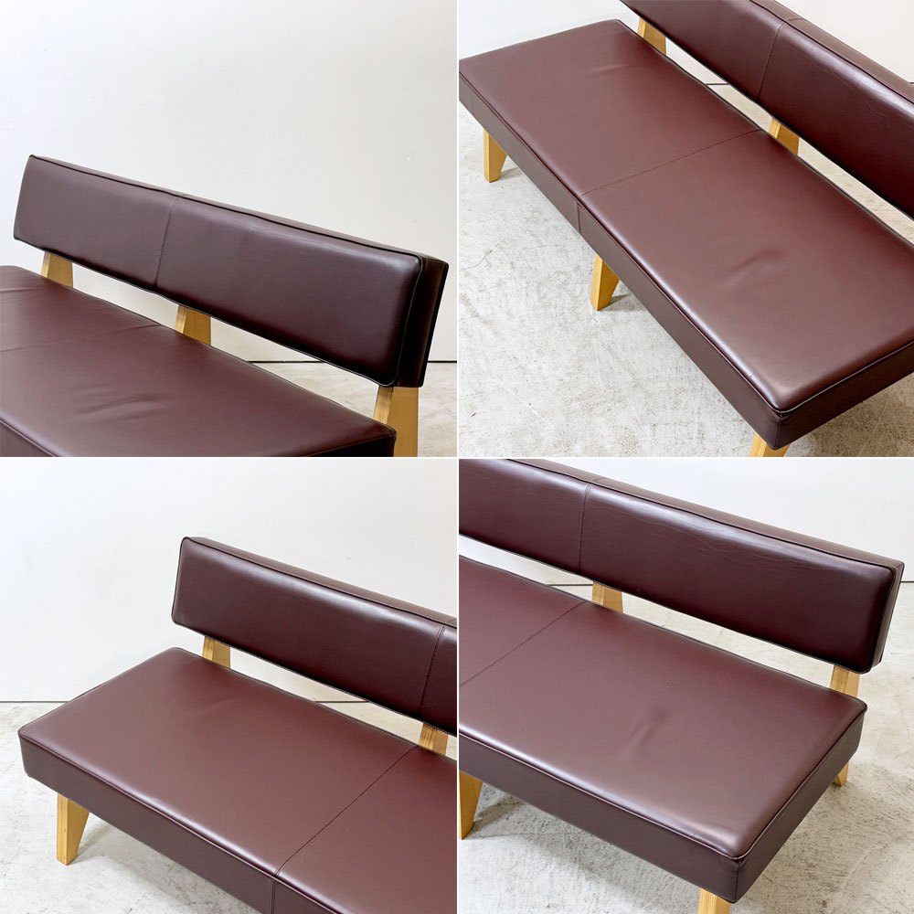 イデー IDEE ソリッドベンチ SOLID BENCH ソファ 2人掛けソファ 長椅子 W150cm PVCレザー ワインレッド アッシュ材フレーム 参考価格￥199,900～ ●