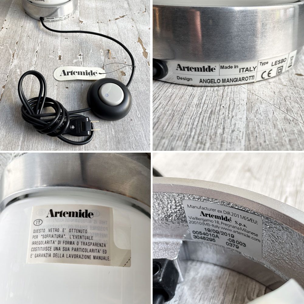 アルテミデ Artemide レスボ Lesbo LED フロアライト テーブルライト ガラスシェード 間接照明 アンジェロ・マンジャロッティ 展示品 参考価格￥324,500-♪