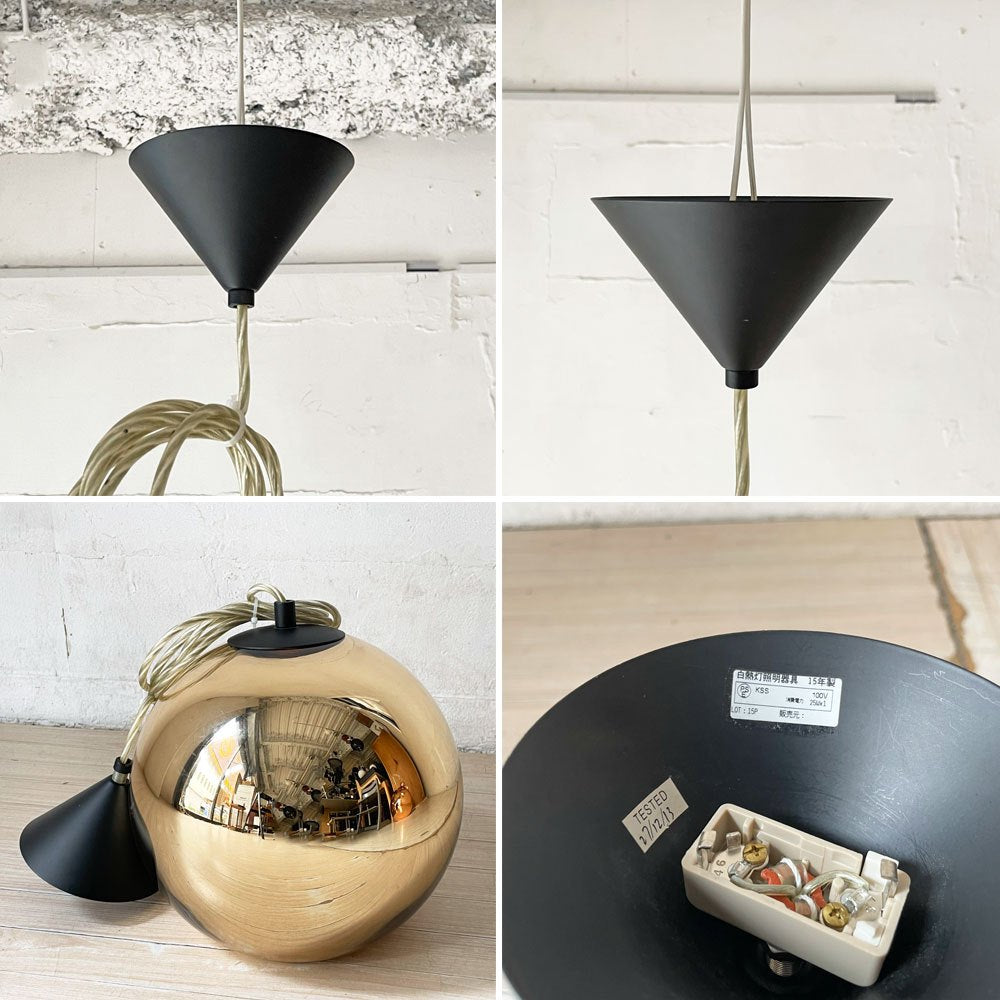 トムディクソン Tom Dixon コッパー Copper Round Pendant 25 ペンダントライト ラウンド ブロンズ 箱付 定価￥70,180- 廃番 ★
