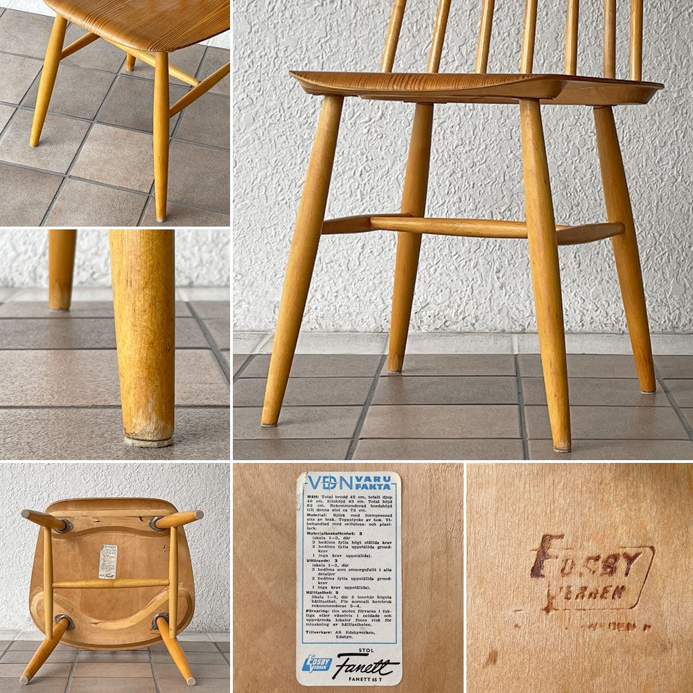 エズビーヴァーケン Edsby Verken T65 ファネットチェア Fanett Chair ダイニングチェア アッシュ材 イルマリ・タピオヴァーラ スウェーデン 北欧ビンテージ 希少 ◇