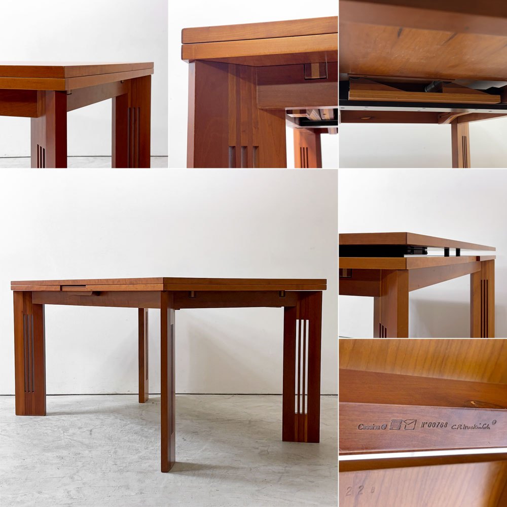 カッシーナ Cassina ベルリーノ Berlino エクステンション ダイニングテーブル チェリー材 W145-205-265cm C.R.Mackintosh イタリアモダン ●