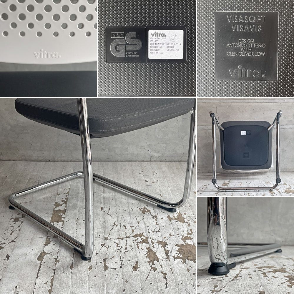 ヴィトラ vitra ビザビ2 Visavis2 アームチェア デスクチェア ホワイト/グレー カンティレバー スタッキング可能 アントニオ・チッテリオ D ♪