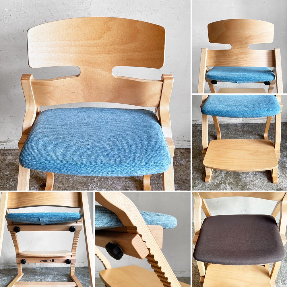 豊橋木工 アップライト UPRIGHT キッズチェア デスクチェア ナチュラル × ライトブルー ベビーチェア キッズチェア ■