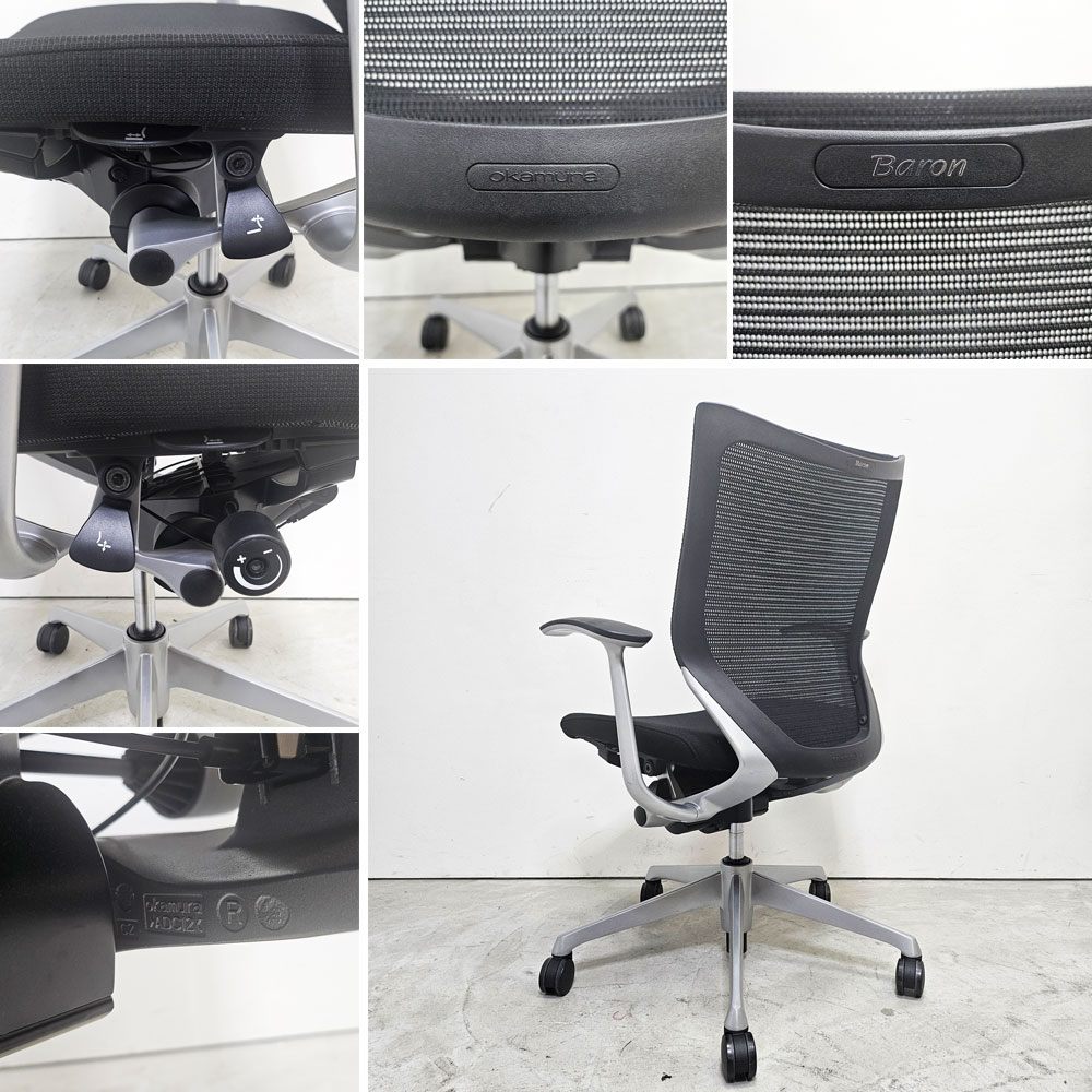 オカムラ OKAMURA バロンチェア Baron ローバック デスクチェア リクライニング機能 前後スライド デザインアーム ブラックカラー ジョルジェット・ジウジアーロ ●