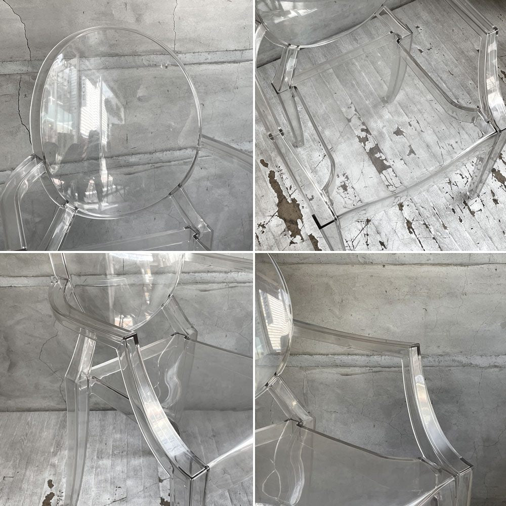 カルテル Kartell ルイゴースト LouisGhost アームチェア クリスタル スタッキング フィリップ・スタルク Philippe Starck イタリア 現状品 ♪