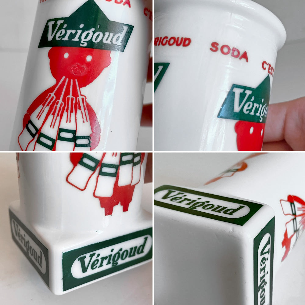 ヴェリグゥ Verigoud ミルクガラス製 ストロースタンド レイモン・サヴィニャック 60's ビンテージ ■