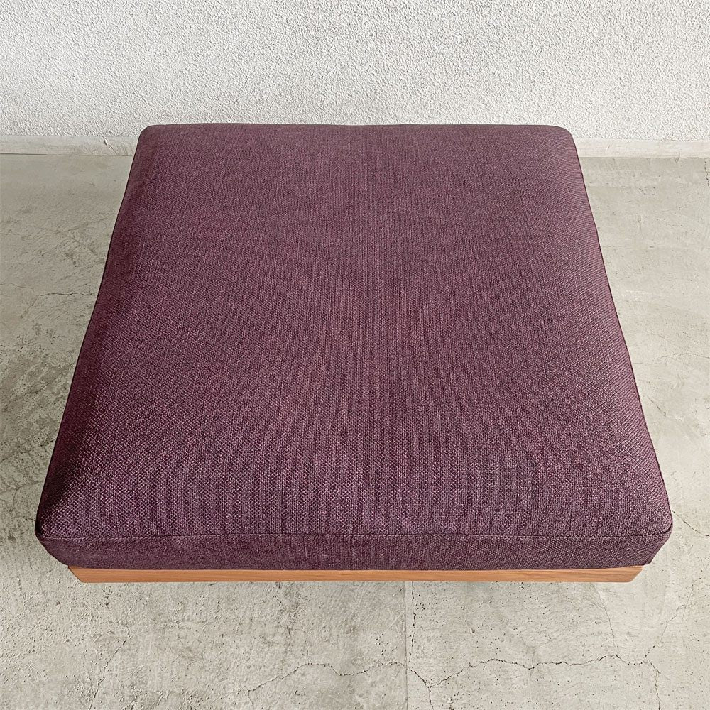 マスターウォール MASTERWAL バリスソファ VARIS OTTOMAN オットマン 90 ファブリックシート ウォールナット無垢材 廃番 展示品 〓