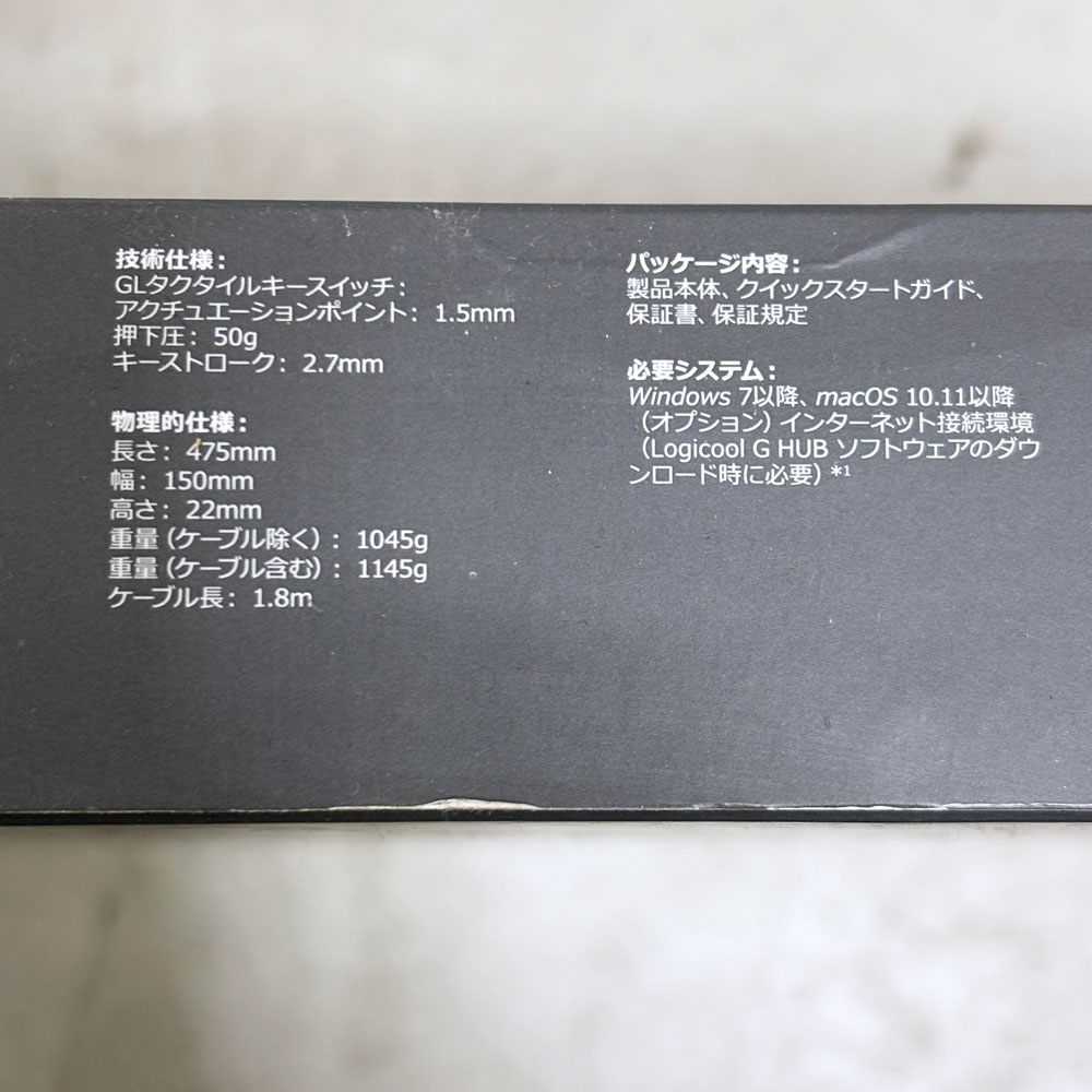 ロジクール Logicool G813 RCBメカニカル ゲーミング キーボード タクタイル 有線 ブラック 薄型 PC パソコン スイス 国内正規品 箱付 未開封 未使用品 ●