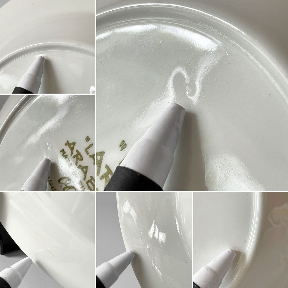 アラビア ARABIA ラッピ Lappi スーププレート 20.5cm オルガ・オソル Olga Osol 北欧食器 ビンテージ A ◇