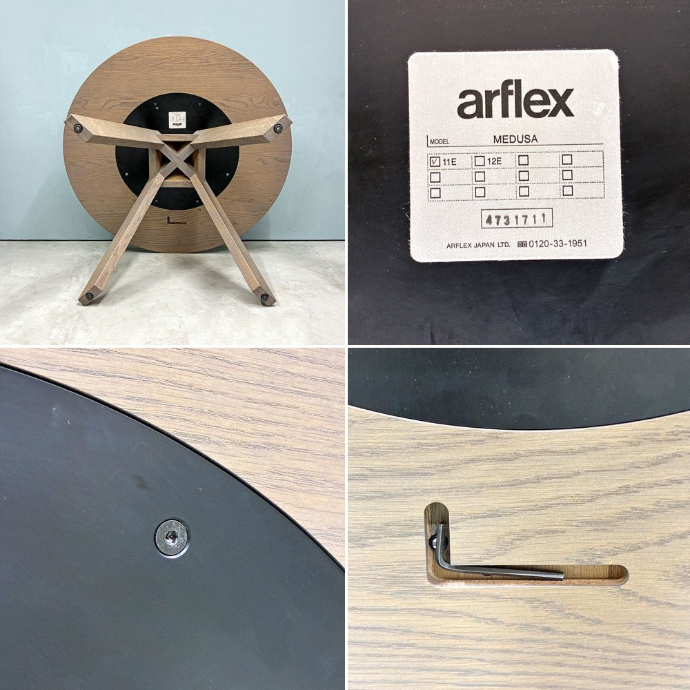 アルフレックス arflex メデューサ MEDUSA ダイニングテーブル ラウンド オーク材 110cm モダンデザイン イタリア 定価￥201,960-　　※天板日焼け有り ◎