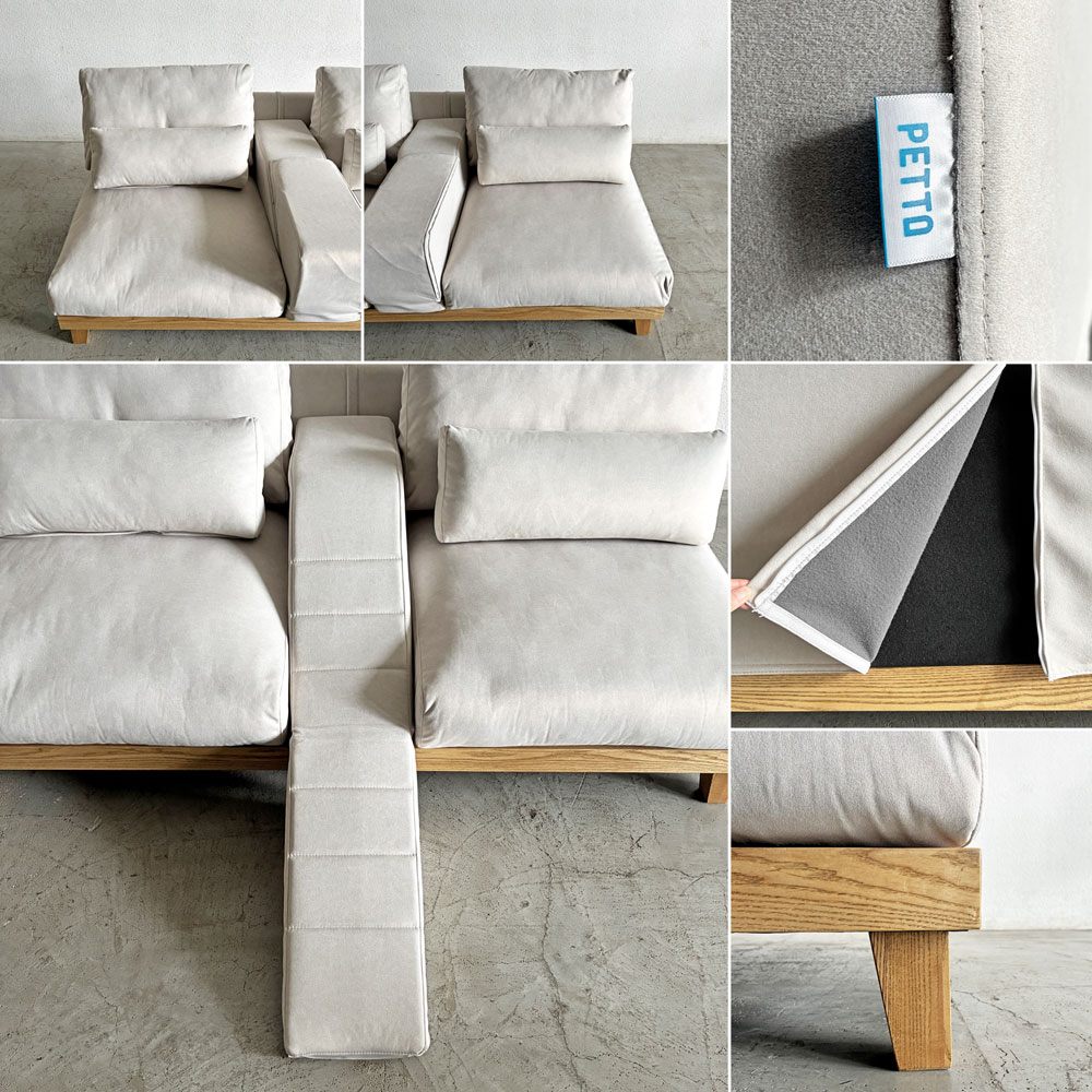 ペットと PETTO フラッフィル フラッフィーソファ Fluffy Sofa 3人掛けソファ W182cm ストーンホワイト アッシュ材 スロープ付 ペット対応 関家具 テーブル欠品 定価￥139,800- 〓