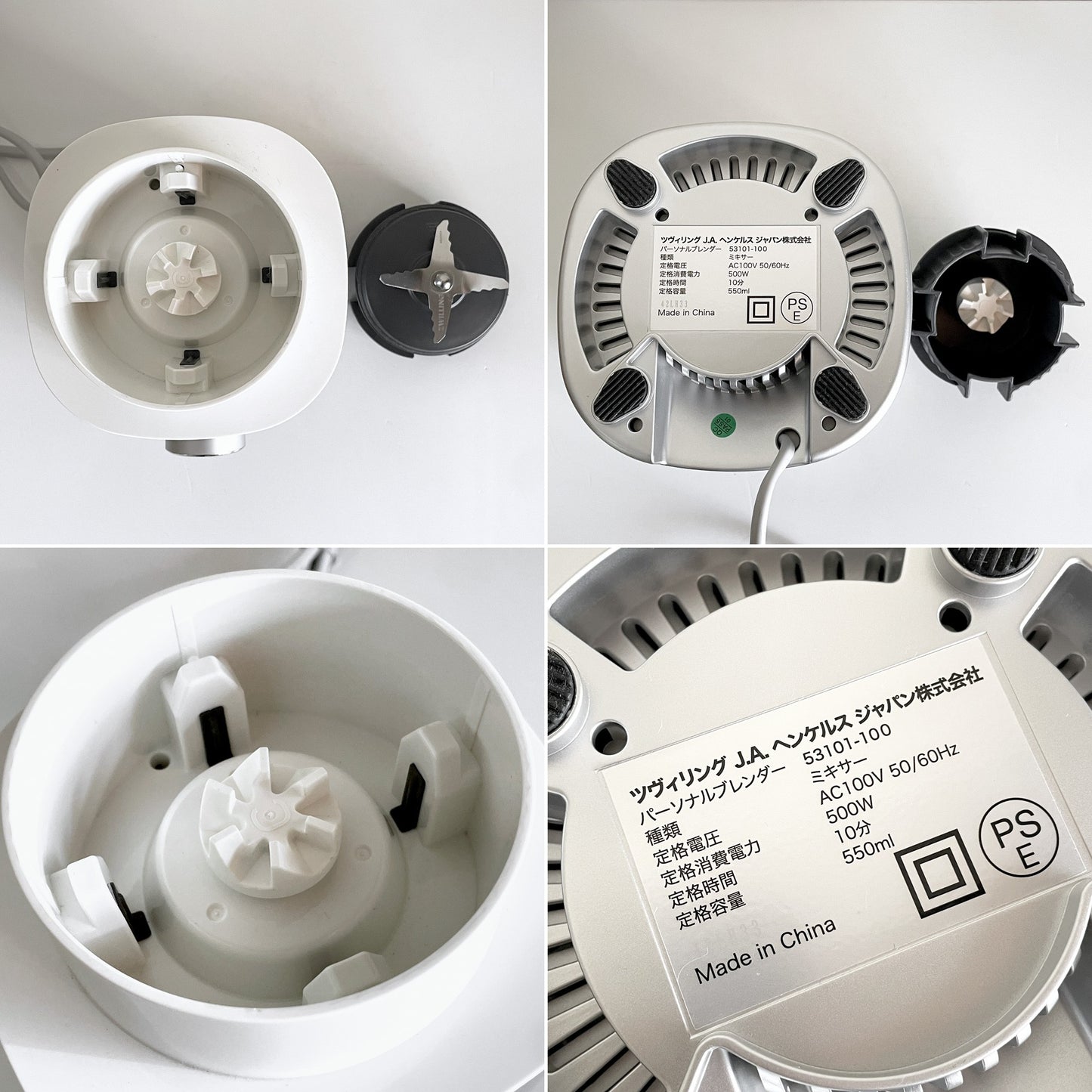 ツヴィリング zwilling エンフィニジー enfinigy パーソナルブレンダー AC Motor 550ml シルバー ミキサー直飲み用キャップ 説明書 レシピ付 ドイツ ■