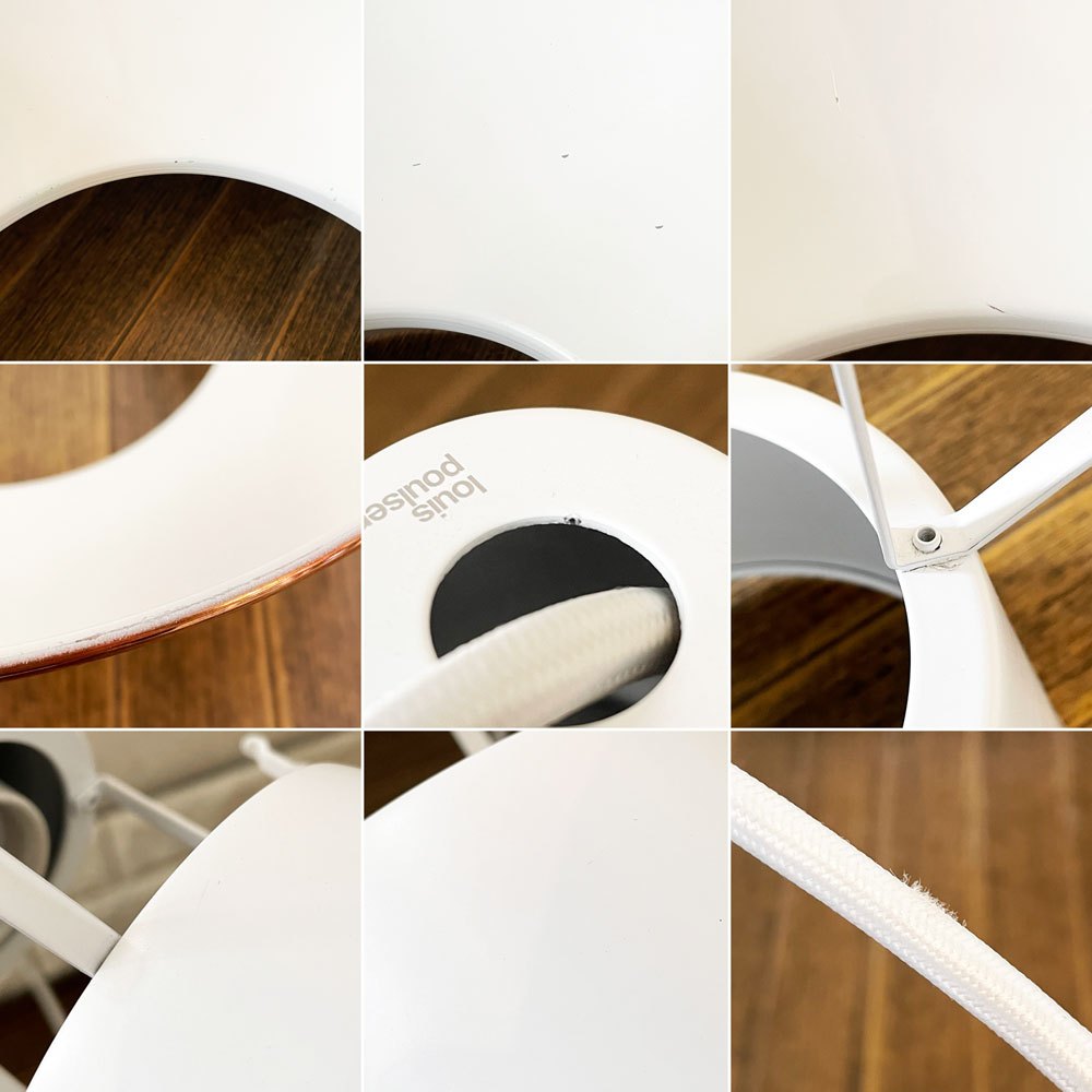 ルイスポールセン Louis Poulsen ドゥー・ワップ Doo-Wop ペンダントライト カッパー 銅 デンマーク海軍施設局 北欧照明 定価￥137,500- ◎