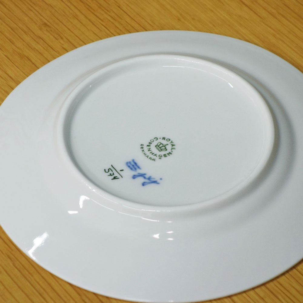 ロイヤルコペンハーゲン ROYAL COPENHAGEN ブルーフルーテッド ハーフレース プレート 17cm 北欧食器 B ◎