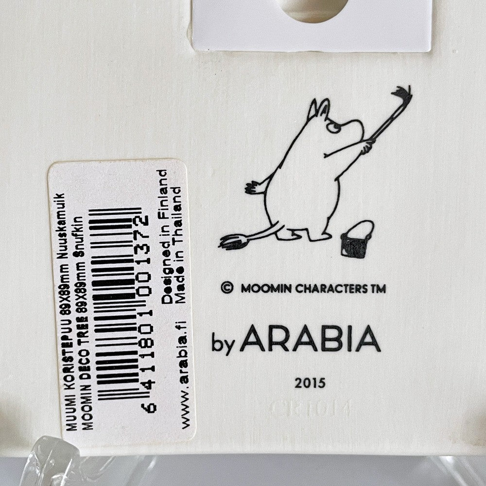 アラビア ARABIA ムーミンデコツリー MOOMIN DECO TREE 陶板 プレート スナフキン トーベ・ヤンソン フィンランド 北欧食器 廃番 ■