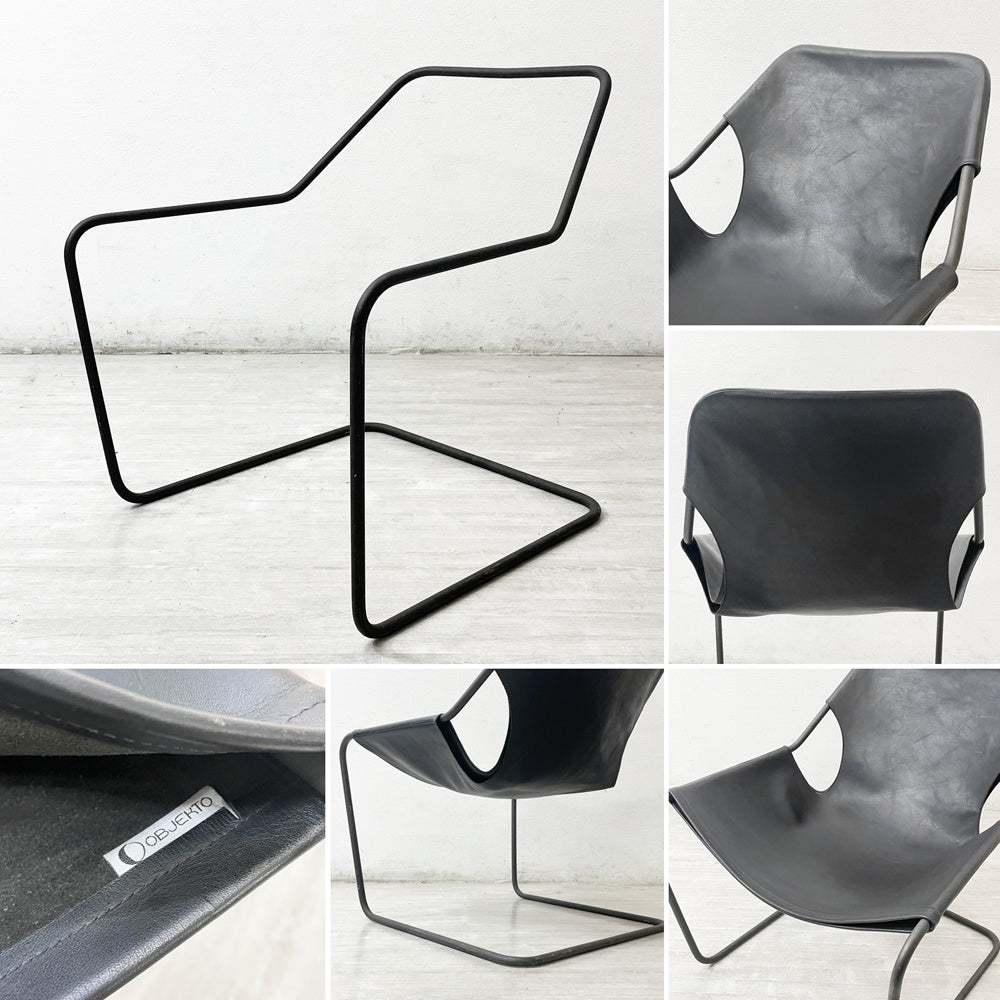 オブジェクト OBJEKTO パウリスターノ PAULISTANO ARM CHAIR アームチェア ブラックレザー パウロ・メンデス・ダ・ロシャ MoMA 参考定価￥528,000- ●
