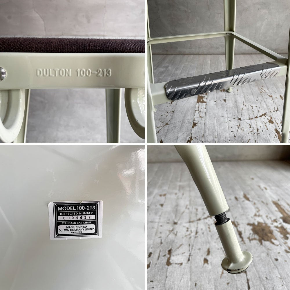 ダルトン DULTON スタンダードバーチェア Standard bar chair ハイチェア アイボリー スチール×ファブリック USビンテージスタイル 座面張替え済 参考定価¥28,600- B♪