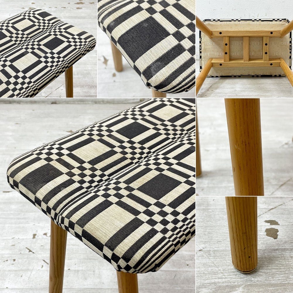 イデー IDEE ハリコットスツール HARICOT STOOL ホワイトアッシュ無垢材 ファブリック ヨハンナ・グリクセン ドリス ブラック 数量限定 廃番 北欧スタイル ●