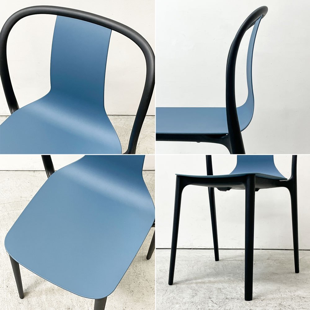 ヴィトラ Vitra ベルヴィルチェア Belleville Chair ダイニングチェア スタッキングチェア シーブルー ロナン & エルワン・ブルレック A ●