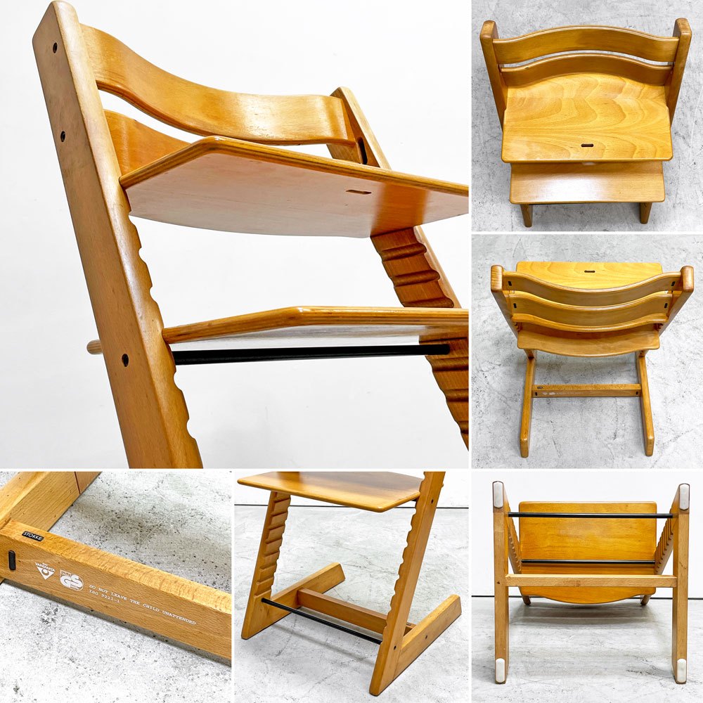 ストッケ STOKKE トリップトラップ TRIPP TRAPP ベビーチェア キッズチェア S/N無し ノルウェー 北欧家具 ナチュラル A ●