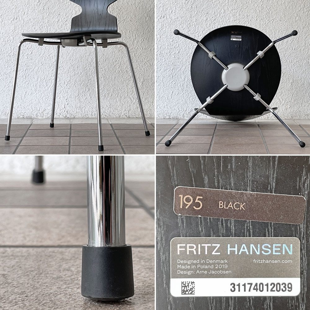 フリッツハンセン Fritz Hansen アントチェア 4本脚 3101 カラードアッシュ アルネ・ヤコブセン 北欧家具 ◇