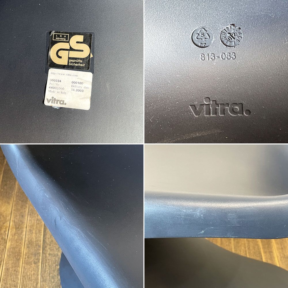 ヴィトラ vitra パントンチェア ダイニングチェア スタッキングチェア ディープブラック ヴェルナー・パントン Panton ミッドセンチュリー スペースエイジ A ◎