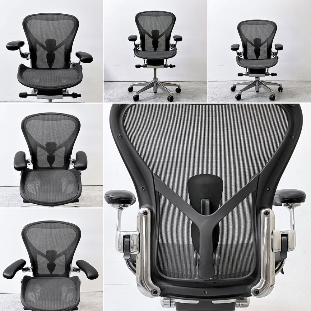 ハーマンミラー Herman Miller アーロンチェア リマスタード フル装備 Bサイズ ポリッシュドアルミニウムベース ポスチャーフィット ビル・スタンフ ＆ ドン・チャドウィック ●