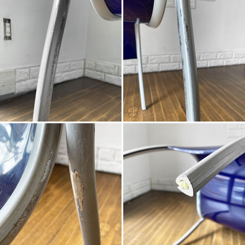 カルテル Kartell FPE chair スタッキングチェア ダイニングチェア アルミ ポリプロピレン ブルー ロンアラッド イタリアモダン 廃番 ◎