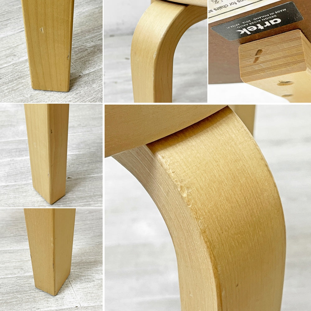 アルテック artek × 無印良品 MUJI スツール E60 4本脚 バーチ材 ブラウンラミネート アルヴァ・アアルト φ38cm  ●