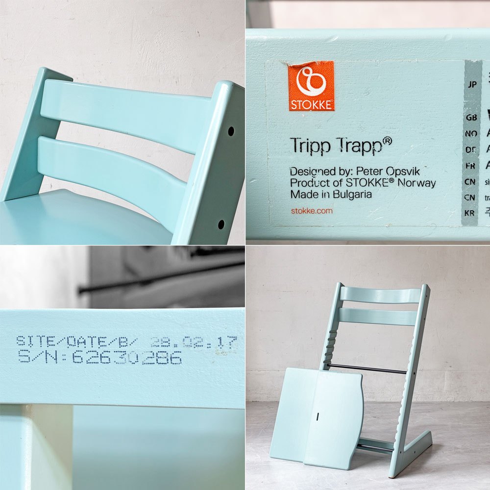 ストッケ STOKKE トリップトラップ TRIPP TRAPP ベビーチェア キッズチェア S/N6～ ノルウェー 北欧家具 アクアブルー ★