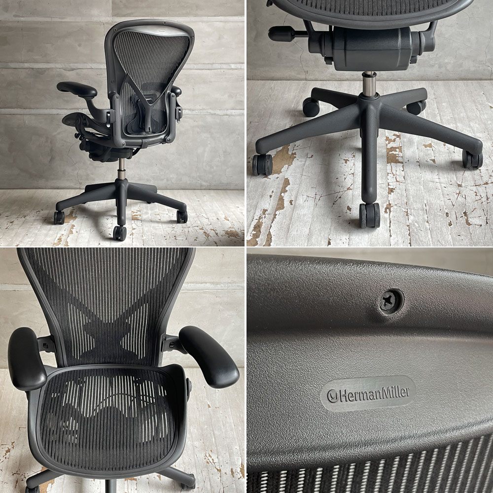 ハーマンミラー Herman Miller アーロンチェア Bサイズ ポスチャーフィット フル装備 クラシックカーボンメッシュ グラファイトベース ビル・スタンフ ＆ ドン・チャドウィック ♪