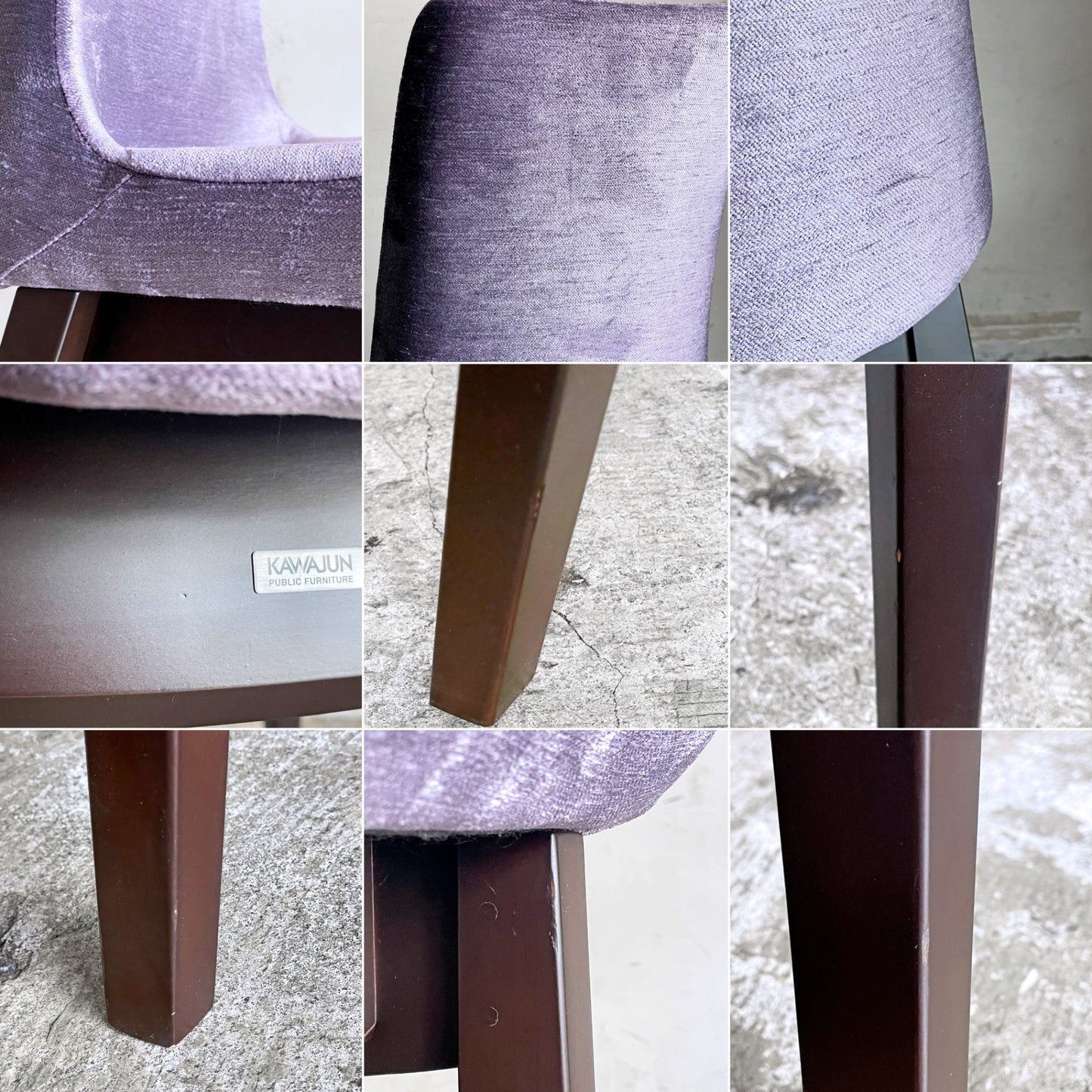 カワジュン KAWAJUN ドリディナチェア DORIDINA CHAIR ダイニングチェア ダークブラウンフレーム ファブリック パープル モールドウレタン モダンデザイン ■