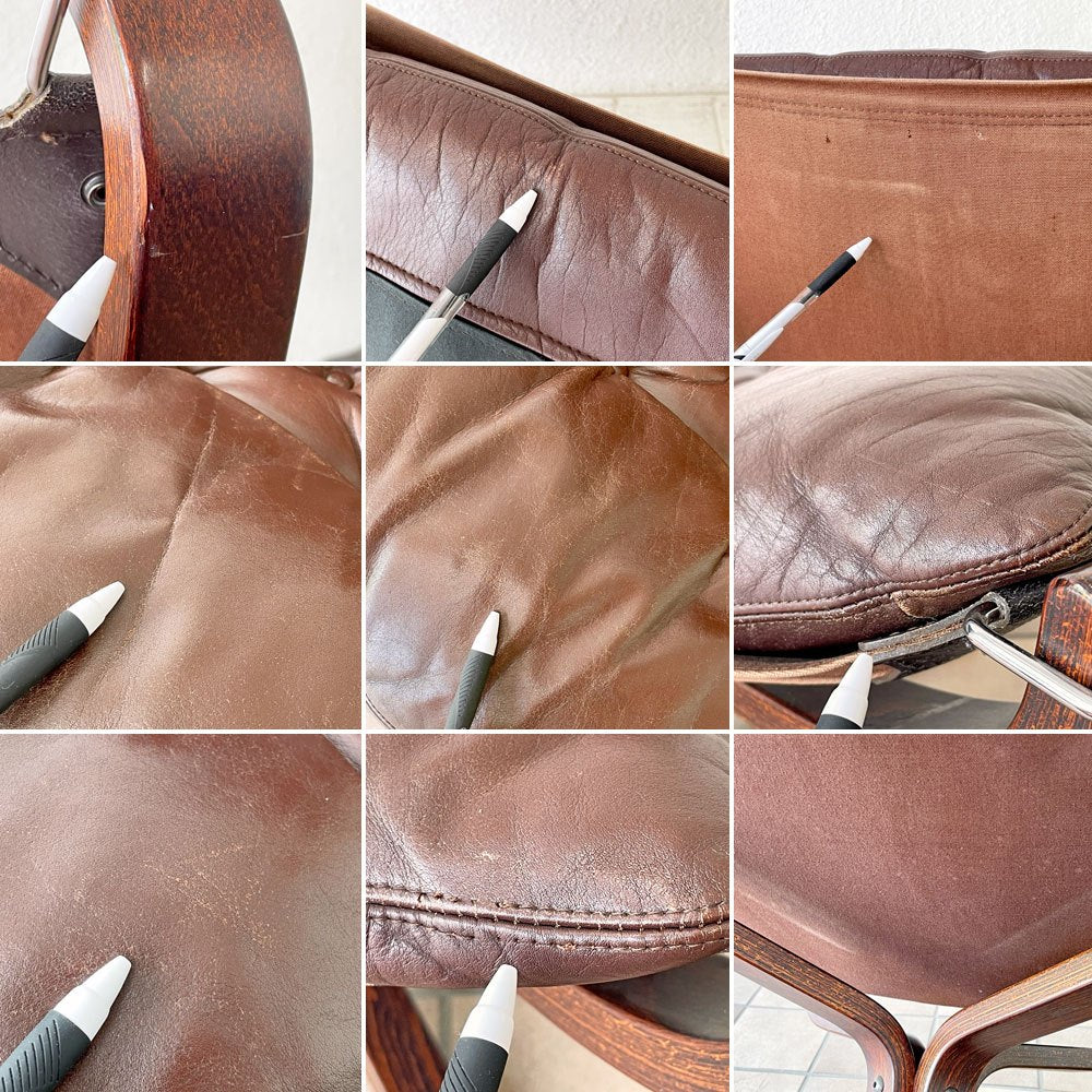 バットネ VATNE ファルコンチェア Falcon Chair ローバック シガード・レッセル Sigurl Resell ノルウェー ロイズアンティークス取扱い ◇